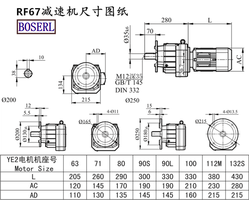RF67 Speed Reduction Machine Size Drawings.png