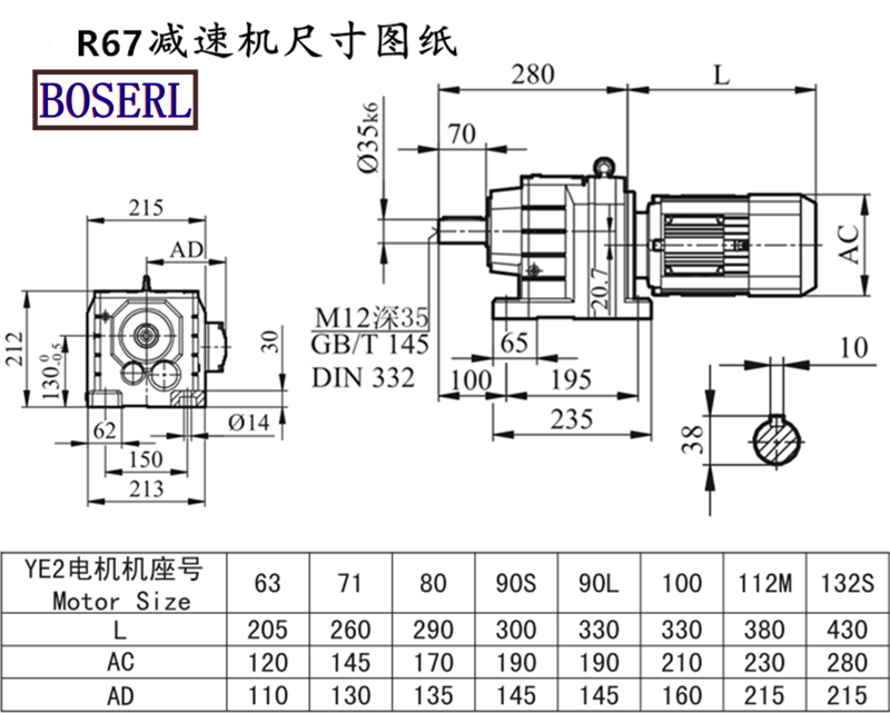 R67 Moderate Machine Size Drawings.png