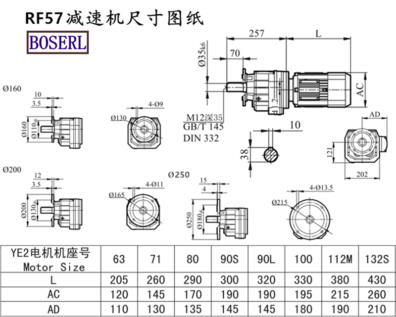 RF57 RF57 machine size drawings.png