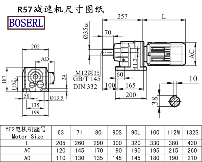 R57 Speed Reduction Machine Size Drawings.png