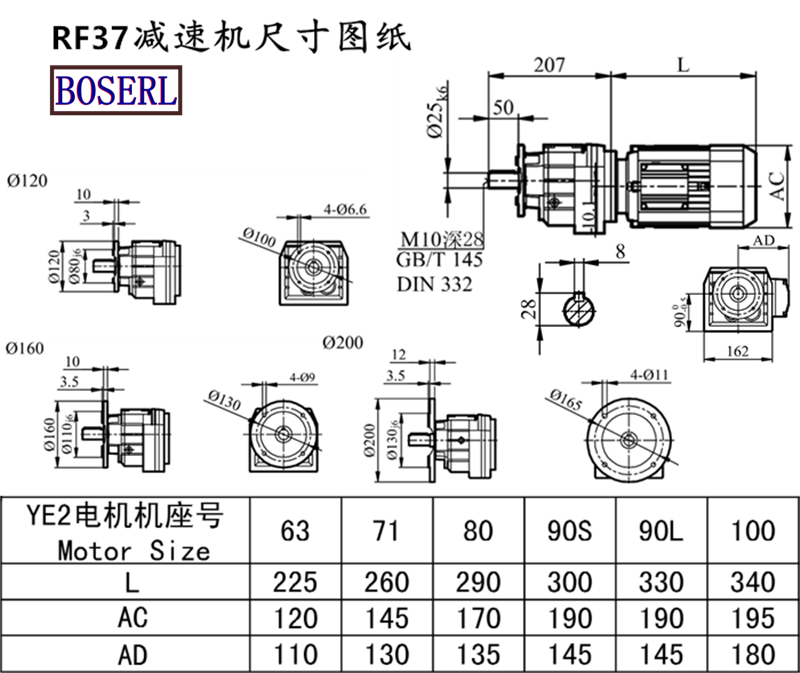 RF37 Speed Reduction Machine Size Drawings.png