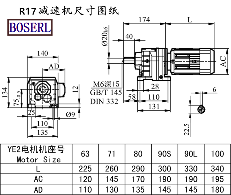 R17 Deviation Machine Size Drawings.png