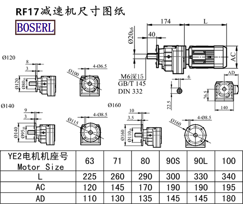 RF17 RF17 machine-size-size drawings.png
