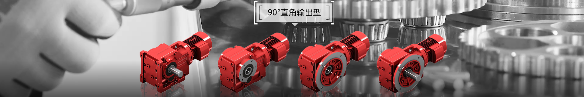 Bevel Gear Helical Gear Reducer Motor