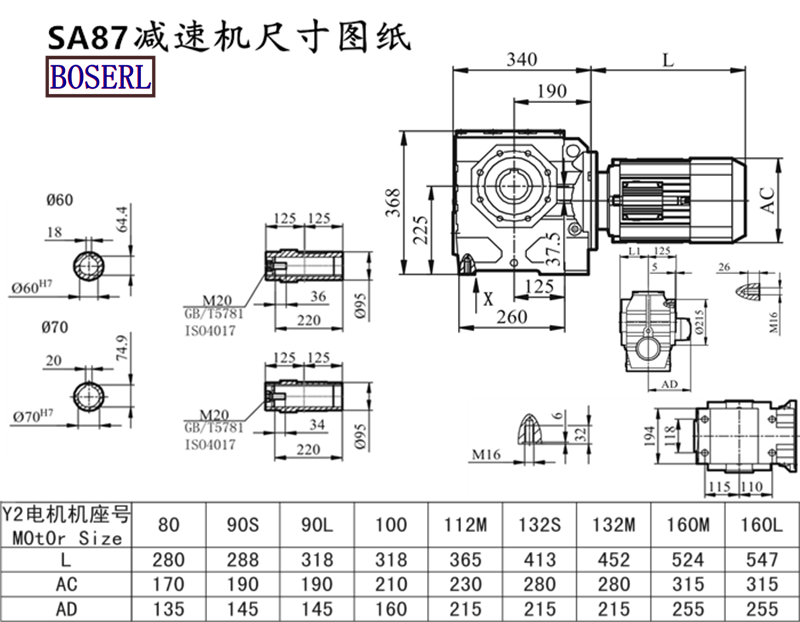 SA87 Deviation Machine Size Drawings.png