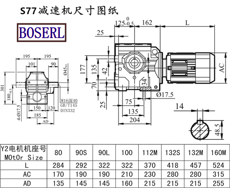 S77reducing machine size drawings.png