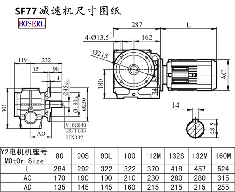 SF77 Speed Reduction Machine Size Drawings.png