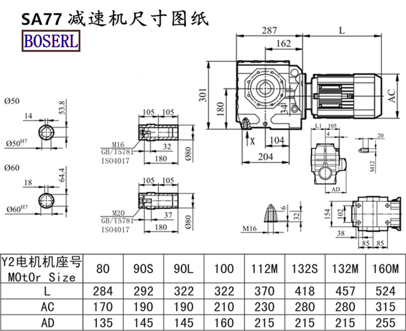 SA77reducing machine size drawings.png
