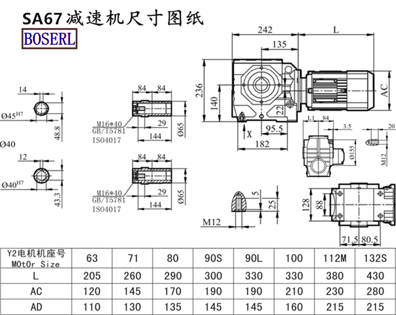SA67reducing machine size drawings.png
