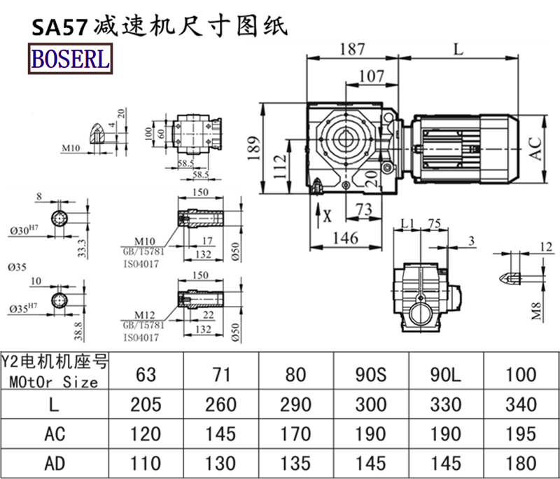 SA57reducing machine size drawings.png