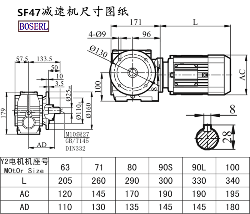 SF47 Speed Reduction Machine Size Drawings.png