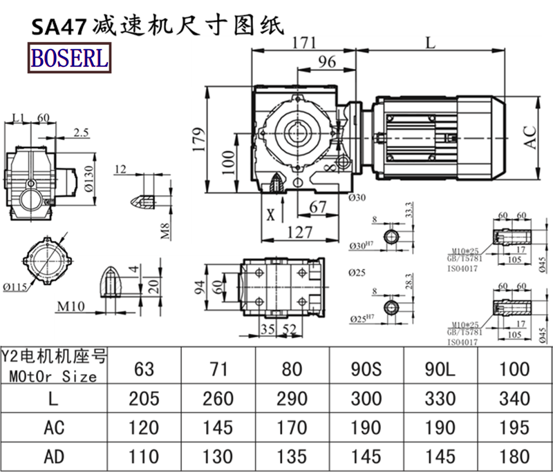SA47 Speed Reduction Machine Size Drawings.png