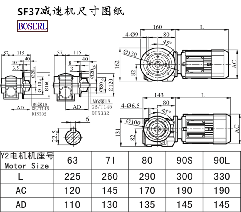 SF37 Speed Reduction Machine Size Drawings.png