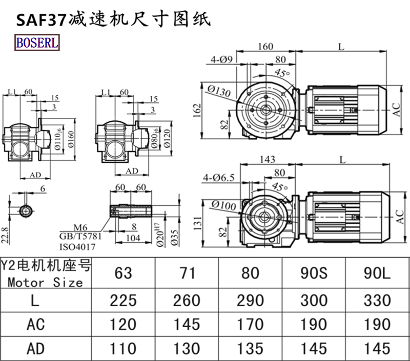 SAF37 Speed Reduction Machine Size Drawings.png