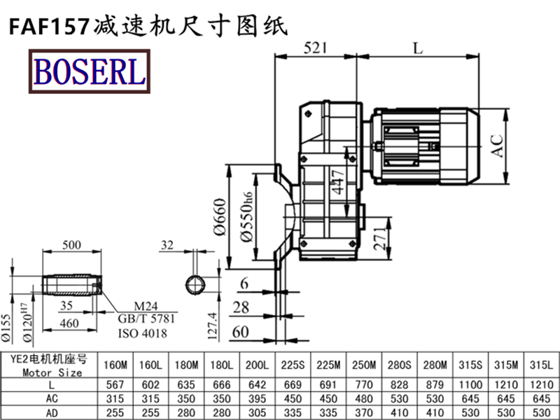 FAF157 Speed Deviation Machine Size Drawings.png