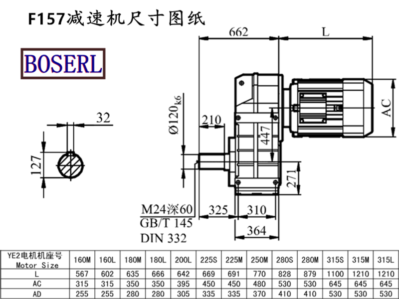 F157 Deviated Machine Size Drawings.png