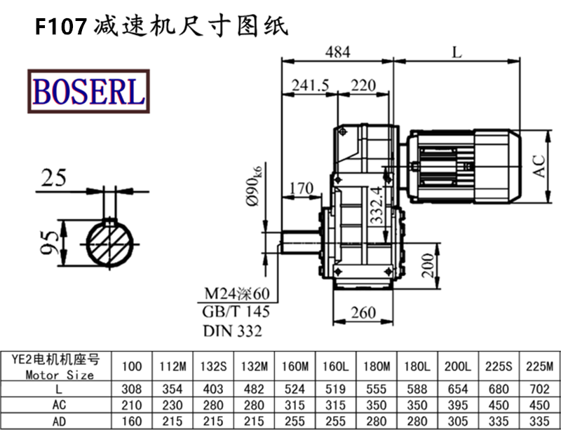 F107 Deviated Machine Size Drawings.png