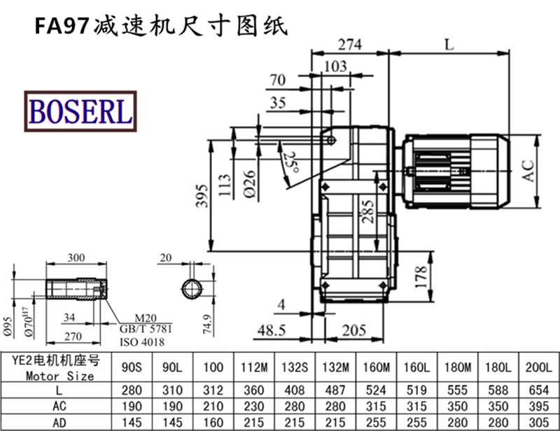 FA97 Speed Reduction Machine Size Drawings.png