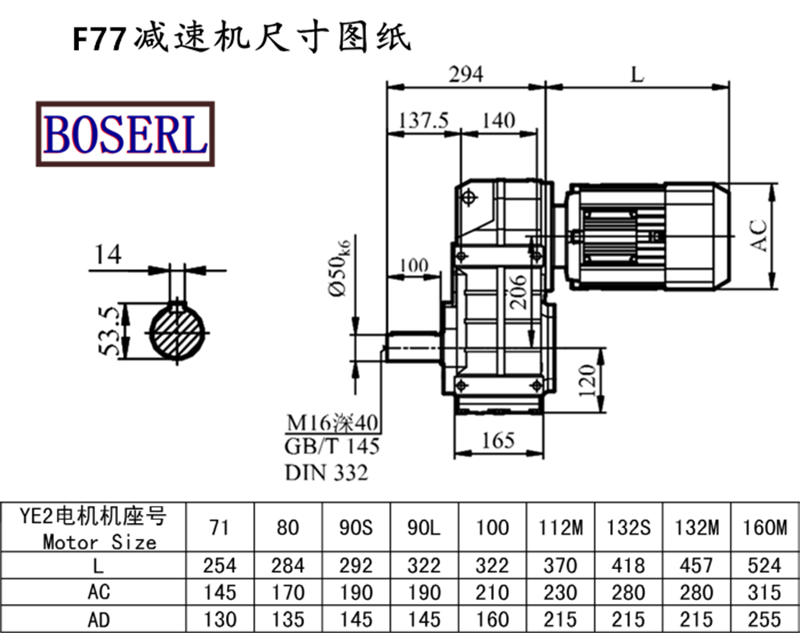 F77 Moderate Machine Size Drawings.png