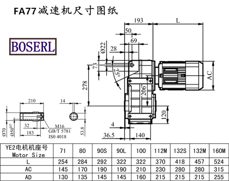 FA77reducing machine size drawings.png