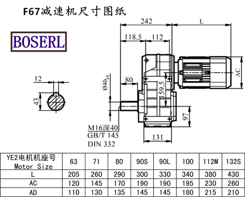 F67 Deviation Machine Size Drawings.png