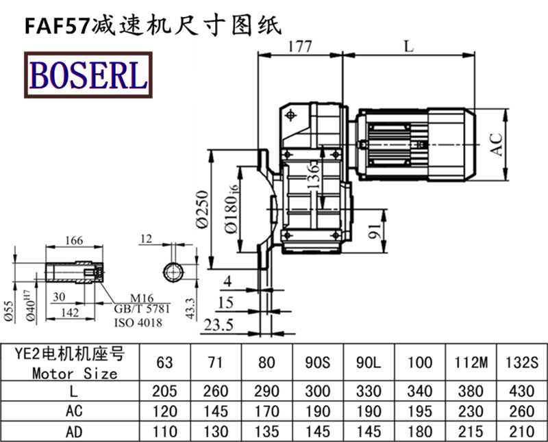 FAF57 Deviation Machine Size Drawings.png