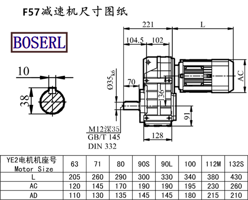 F57 Speed Reduction Machine Size Drawings.png F57 Speed Reduction Machine Size Drawings.png