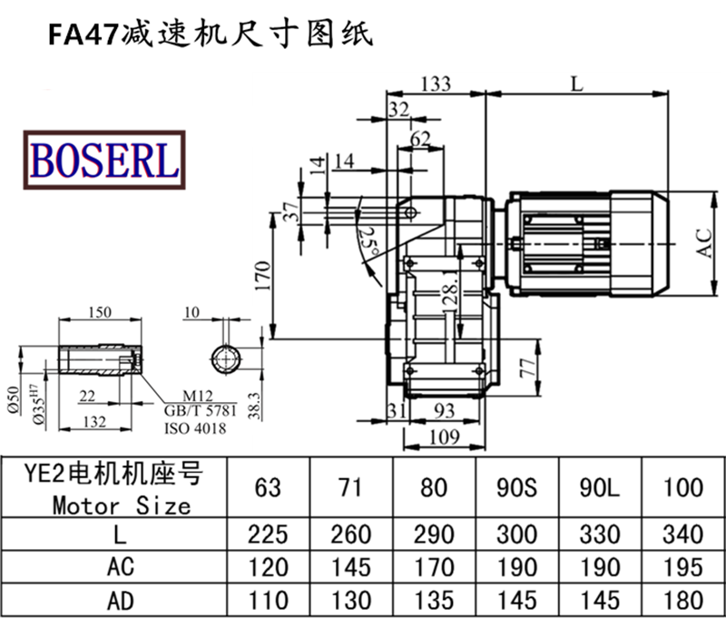 FA47reducing machine size drawings.png