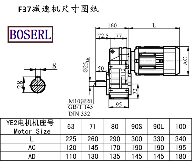 F37 Speed Reduction Machine Size Drawings.png