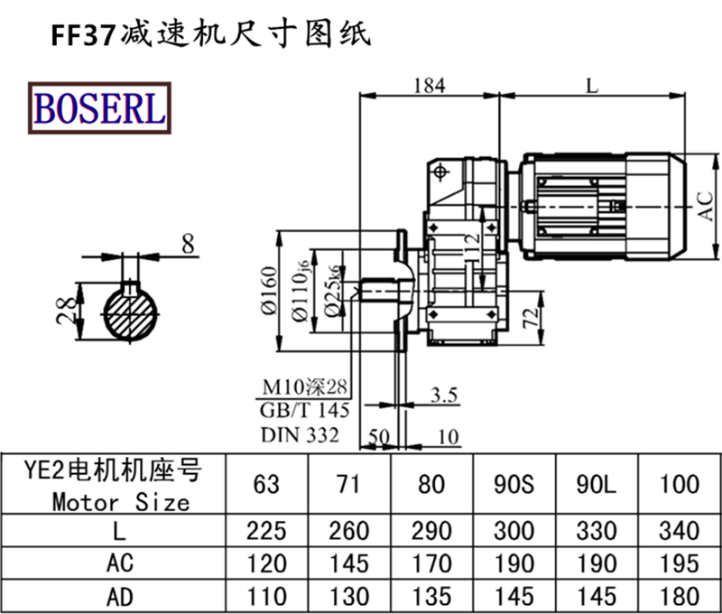 FF37 Speed Reduction Machine Size Drawings.png