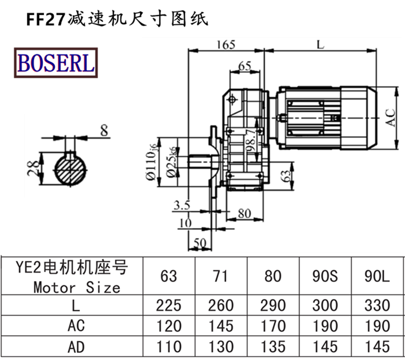 FF27 Speed Reduction Machine Size Drawings.png