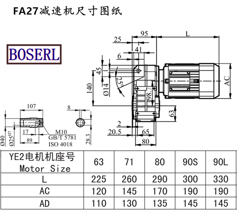 FA27reducing machine size drawings.png