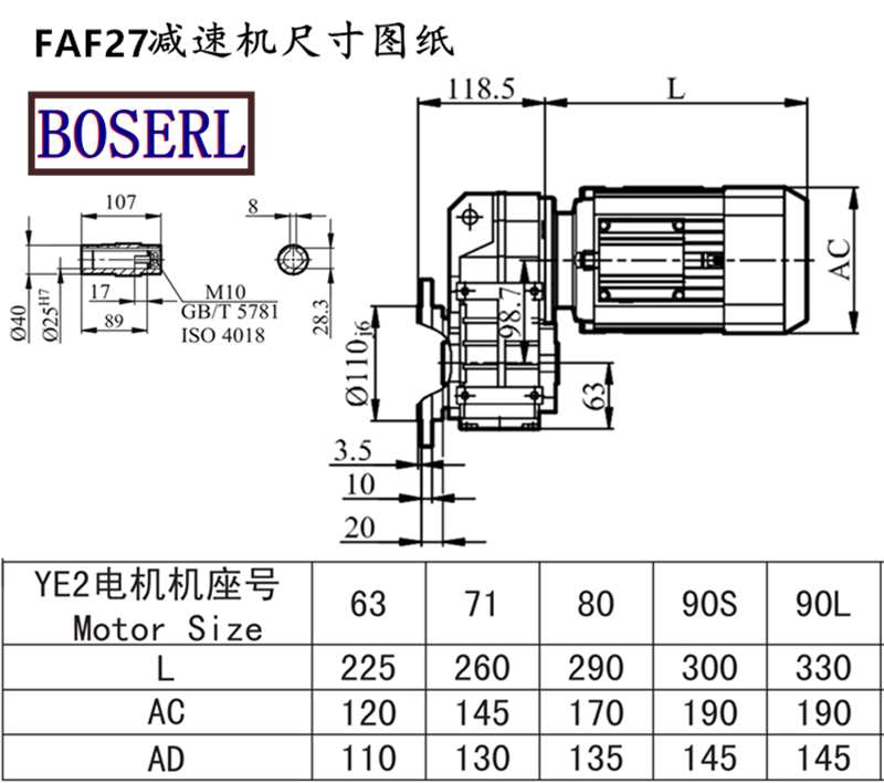 FAF27reducing machine size drawings.png
